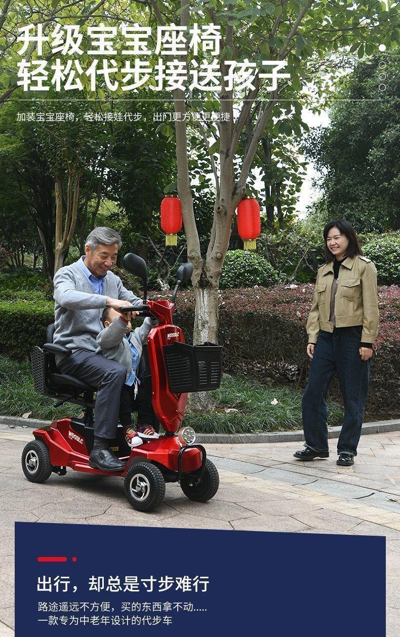 Elderly Mobility Scooter, Four-Wheel Electric Vehicle, Foldable Small Car for Adults, Electric Scooter for Seniors Aged 60 to 70, Household Use