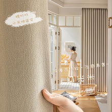 水芙棉窗帘2022新款高档大气奶茶色法式客厅卧室遮光布雪尼尔飘窗