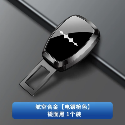 Extension Connector for | Other Automotive Interior Supplies - equation-leopard-electroplating-gun-mirror-black-upgraded-model-single