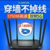 TP7300-1750m with power network cable