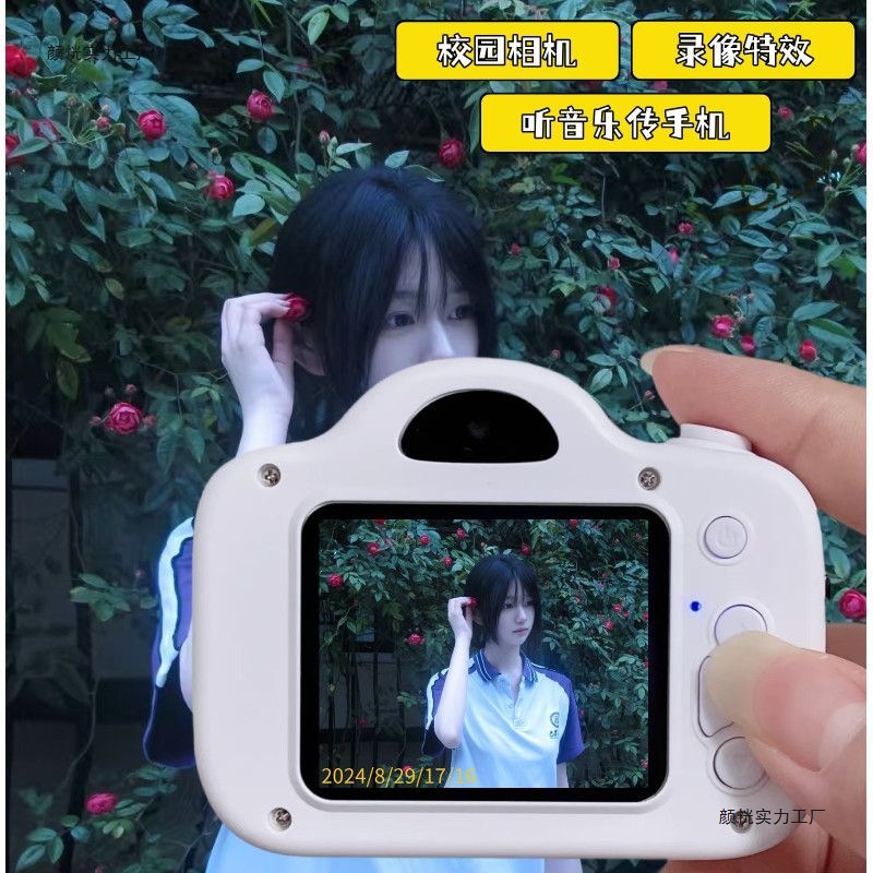 Brand New High-Definition Dual-Camera Cute Digital Camera for Campus Students Ccd Can Take Pictures and Upload Mobile Phone Recording Cameras