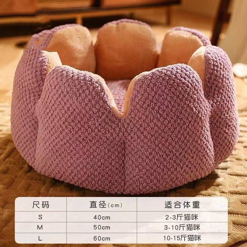 仙人掌猫窝四季夏季狗窝 封闭式猫咪窝冬季保暖宠物用品猫咪睡觉|undefined
