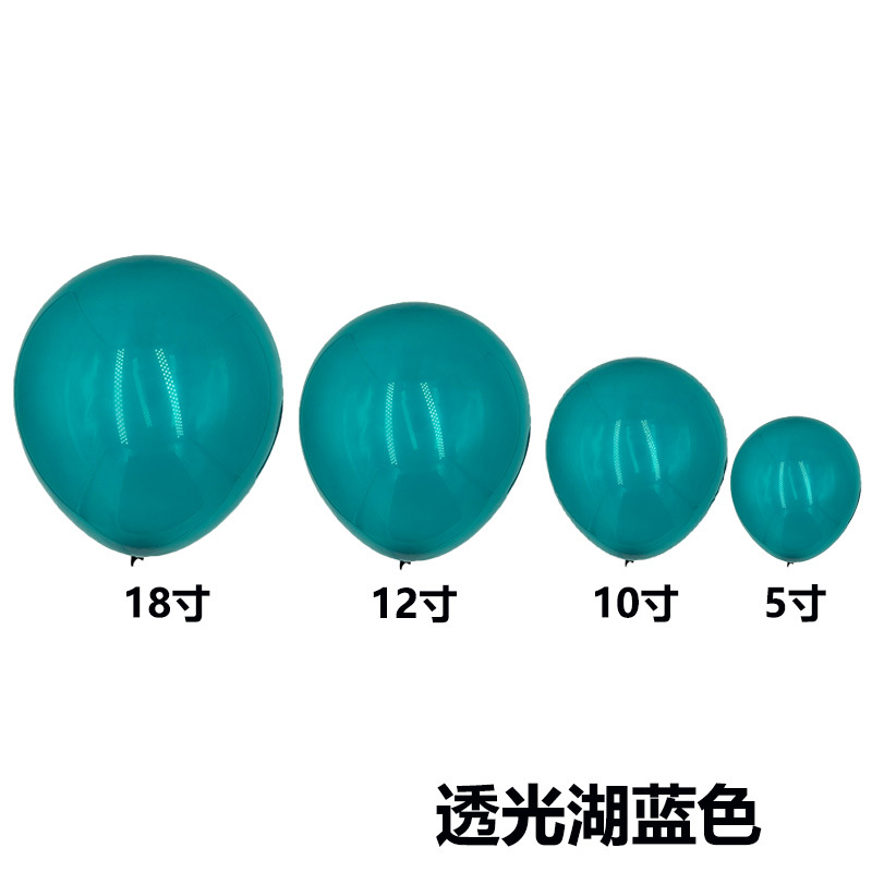 El mismo color de tamaño completo transfronterizo retro color globo boda habitación diseño globo cadena traje fiesta imitación belleza mate globo