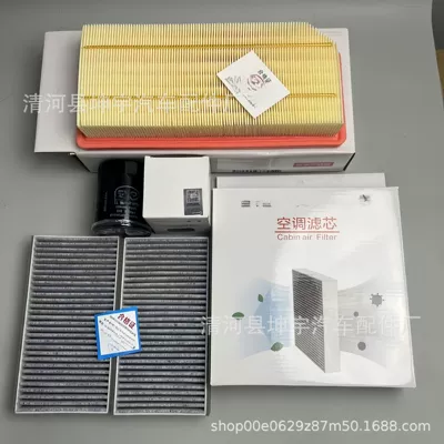 Suitable for Byd Models Denza D9Dmi/D9Ev Air Conditioning Filter, Air Filter, Oil Filter (Air conditioning filter)