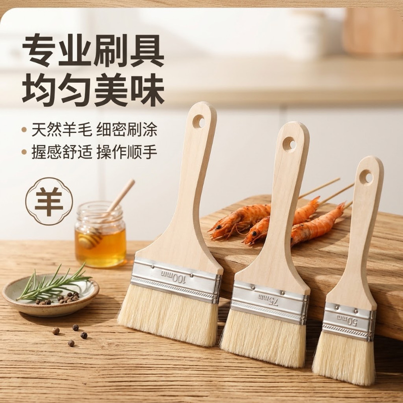 Kitchen baking, household use, high-temperature resistant, food-grade wool oil brush, pancake brush, sauce brush, and spreading tool for grilling Kitchen baking, household use, high-temperature resistant, food-grade wool oil brush, pancake brush, sauce brush, and spreading tool for grilling