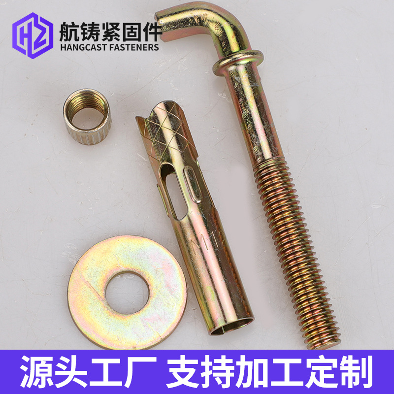 Крепежный крюк Hangzhu с гайкой M8*90