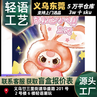 ����BabyThree�����q������С�3����ͯ��߾W�t������ż���k