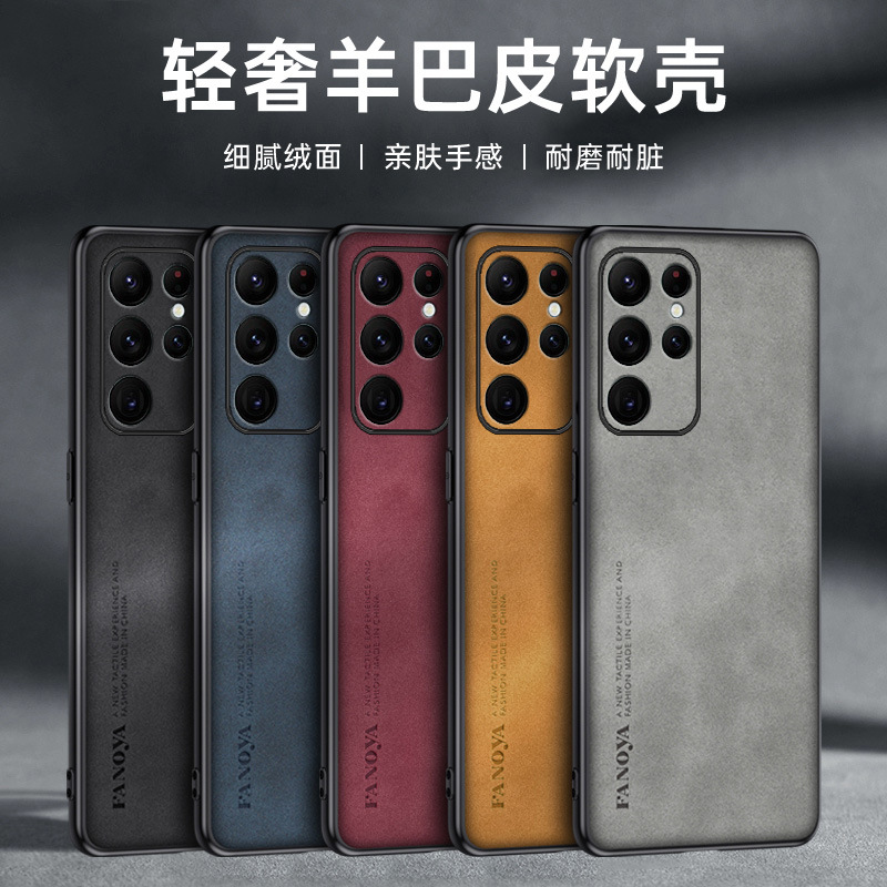 Applicable Samsung phone case S24ultra drop-resistant all-inclusive S23 Business soft case A70 leather case note10 hard soft case