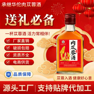 Դ�^���S ���޾��B������ɐ�ؾ�35����ʿ���aСƿ��125ml���l���l