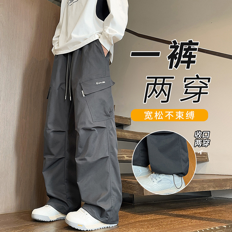 Teenage Autumn Cargo Pants for Boys, Loose Straight-Leg with Pockets, Casual Pants for Middle and High School Students, Trendy Pants for Older Kids Teenage Autumn Cargo Pants for Boys, Loose Straight-Leg with Pockets, Casual Pants for Middle and High School Students, Trendy Pants for Older Kids