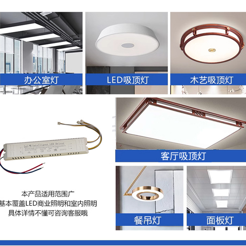 LED smart light strip, transformer, power supply, two-color controller, three colors
