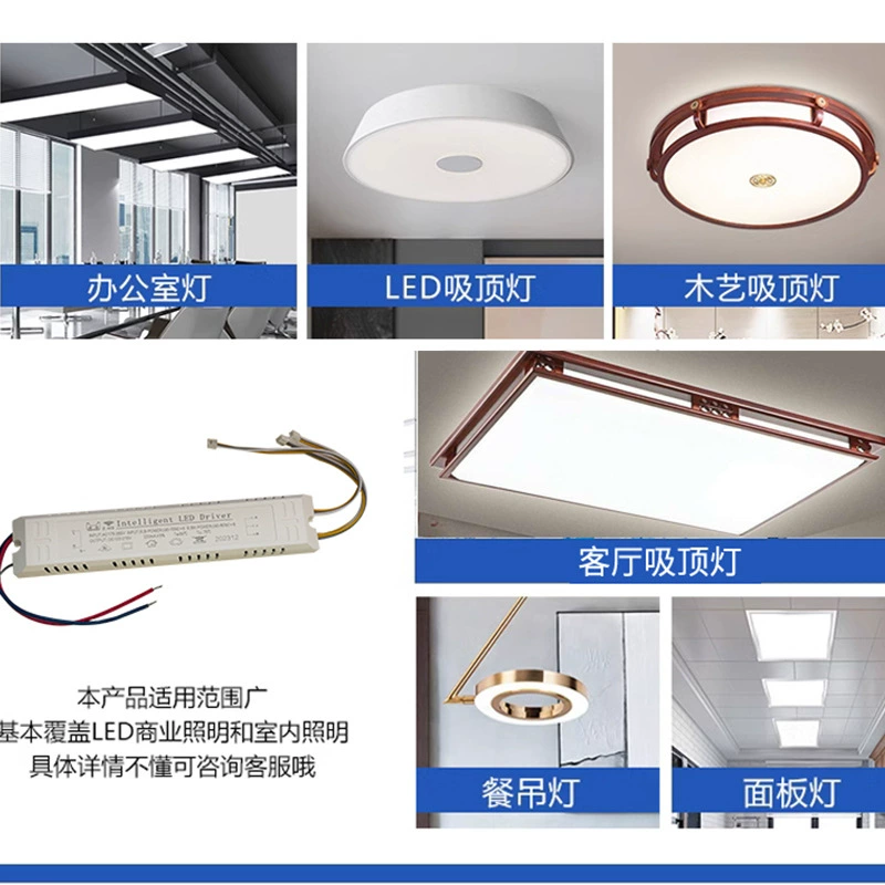LED smart light strip, transformer, power supply, two-color controller, three colors