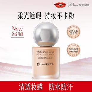 ���������B�w�۵�Һ40g�־����F��覲�Ó�y��Ʒ��ˮ����������Ʒ