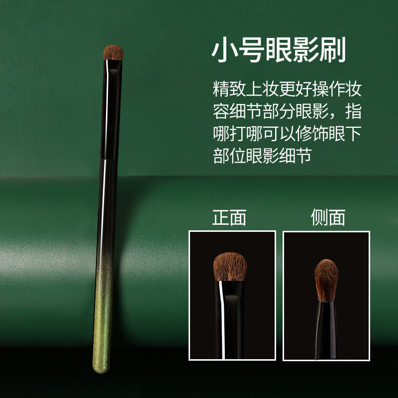明星同款幻影系列24支组合套刷初学者柔软便携组合化妆刷一件代发|undefined