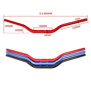 Suitable for off-road motorcycle universal modified parts variable diameter handlebar aluminum alloy direction handlebar 28mm faucet handlebar accessories