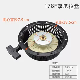 其他园林工具;农机配件;电动工具开关