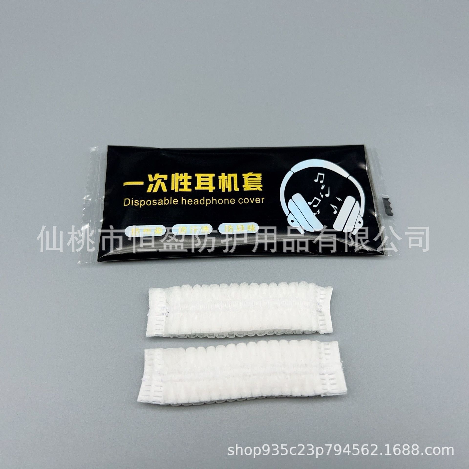 SKU01_白色_【高端大气】彩膜独立套装2000只