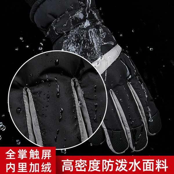 Ski winter warm travel gloves