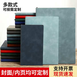 A5笔记本定制logo加厚商务B5会议记录本A6羊巴皮记事本子文具批发