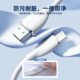 Liquid silicone data line fast charging data line 100W for Apple Android Huawei mobile phone