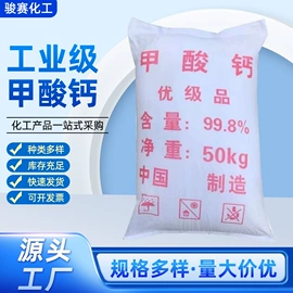 羧酸盐;磷酸盐;发泡、消泡剂