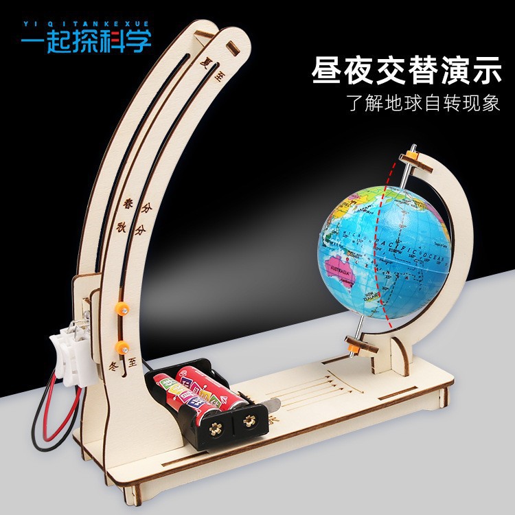 Los niños de Ciencia y Tecnología pequeña producción material didáctico kindergarten hecho a mano DIY experimento científico estudiante regalo juguetes al por mayor