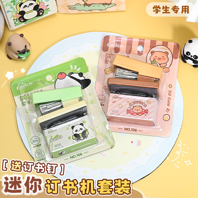 106개 랜덤 발송