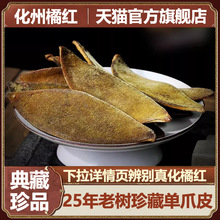 ���ټt�ٷ���Ş��25�����ڽ�ëꐻ��ټtƤ�����Ʒ���ۼt��ë100g