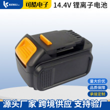 �m��14.4V�Â��늳�DCB140XJ DCD735L2���荄�������늳�