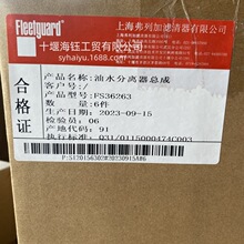 ���м���ˮ������FS36263