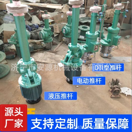 污水处理电动推杆 DTF电动推杆 直式内置行程电动推杆