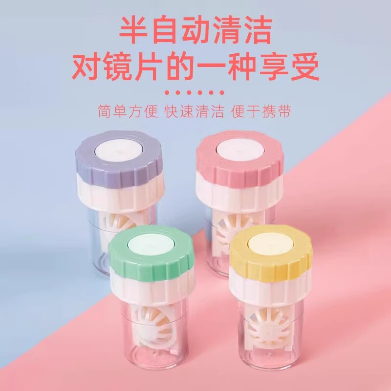 Contact Lens Cleaner, Manual Rotating Contact Lens Cleaning Machine, Contact Lens Storage Box, Portable Cleaning Tool
