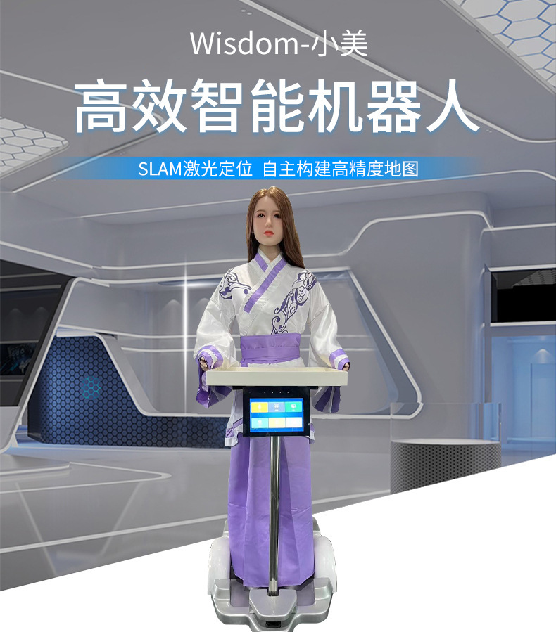 Intelligent welcome simulation beauty reception robot, hotel front desk, restaurant ordering and food delivery robot manufacturer wholesale full figure