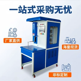 其他铸造设备;中频电源;钎焊机