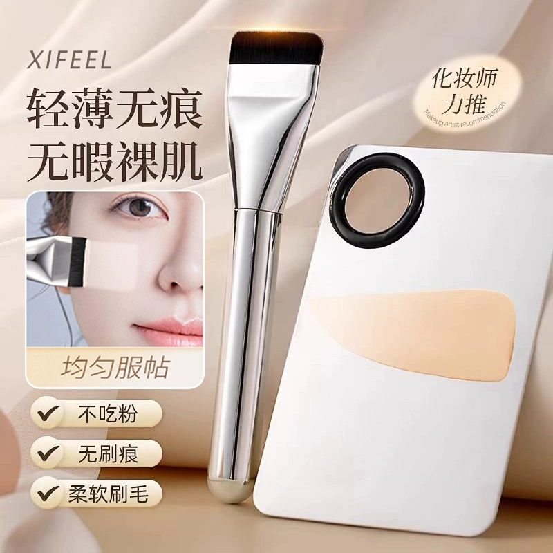 Cepillo de base de una línea ultrafino sin polvo cepillo de maquillaje de cabeza plana cepillo de maquillaje BASE DE Cangzhou cepillo corrector de máscara sin costuras mágica