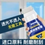 防窥磨砂环保浴室清漆