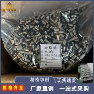 304���P䓈A�ܾ��ܟo�p��ë���ܿ������׹ܹ�����5 6 7 8 9 10mm