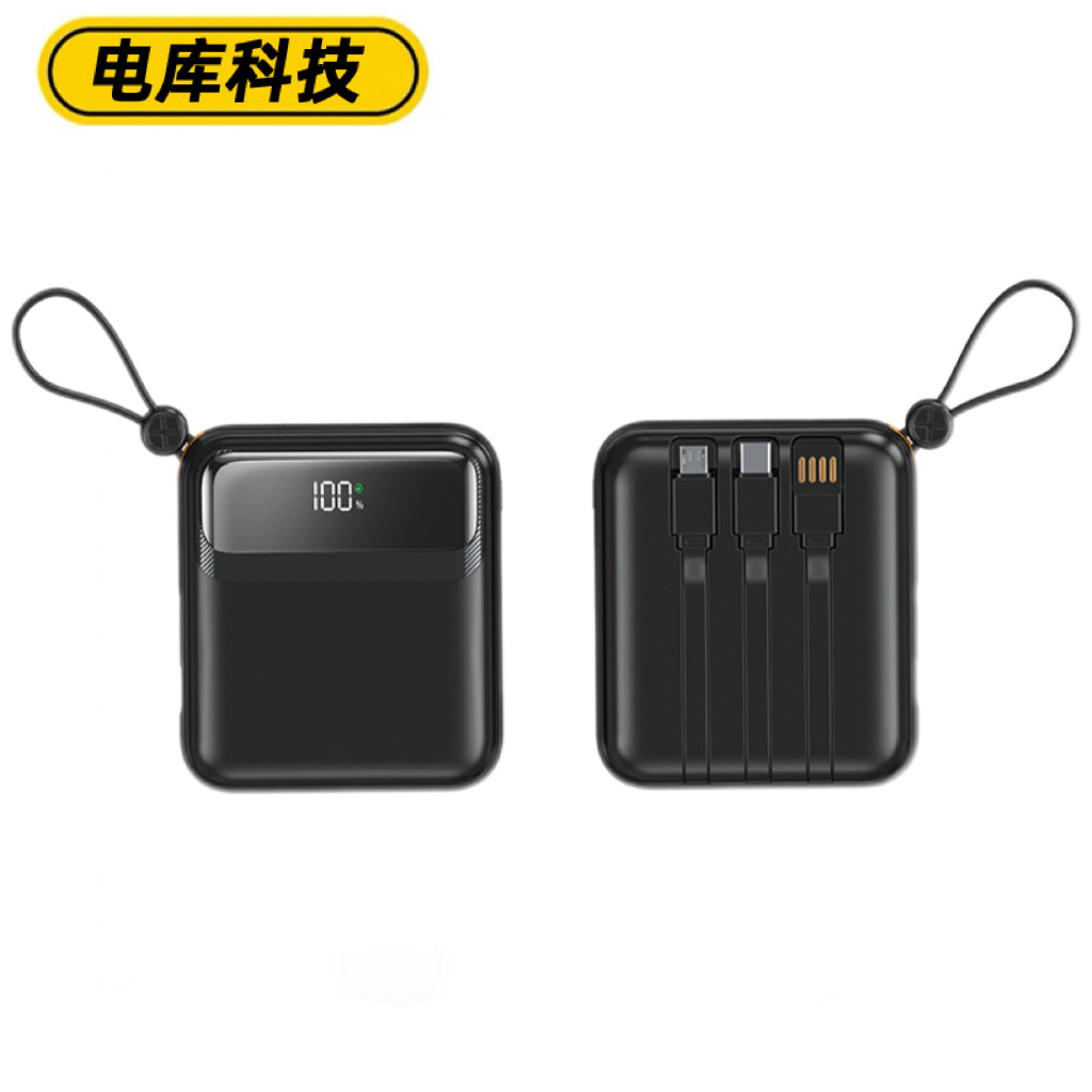 New Mini Large-Capacity Power Bank with 3C Certification, Built-In Cable, Fast Charging, Portable Small Mobile Power Supply, Customizable Logo