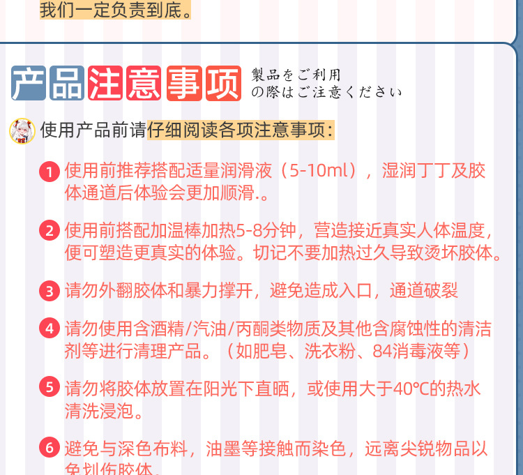 Jiuai Naiyou Male Masturbator Airplane Cup with Vaginal and Buttocks Mold in TPE — detail image 26
