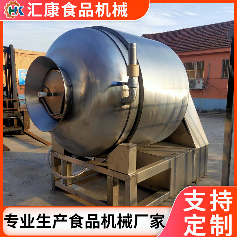 GR-500型真空滚揉机  鸡柳真空滚揉机  骨肉相连滚揉机厂家