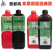 西部风本草纲目经典款野鲫维它药米麝香米药王米维它药米打窝料酒