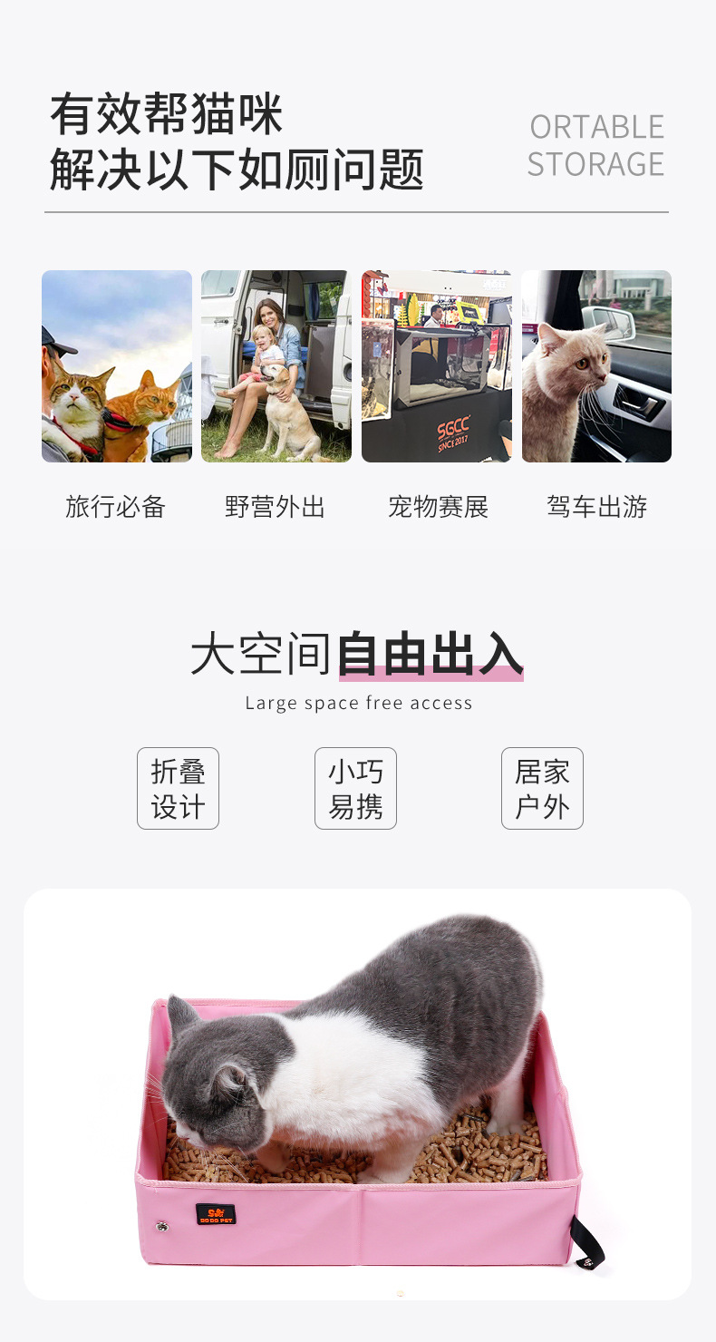 粉色猫砂盆详情_02