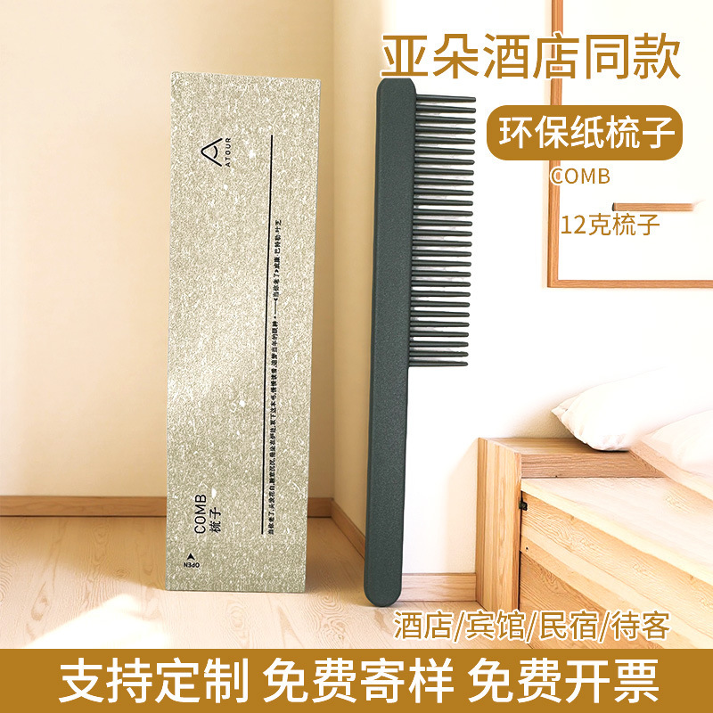 ホテルの使い捨てバスアメニティセット、柔らかい毛の歯ブラシ、客室用品、B&Bの使い捨て歯ブラシのフルセット|undefined