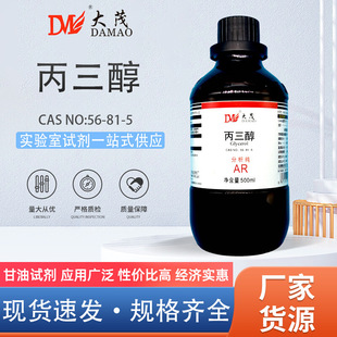 ����ï ������ ���� ������AR500ml 56-81-5 ���W���ԇ�� �F؛