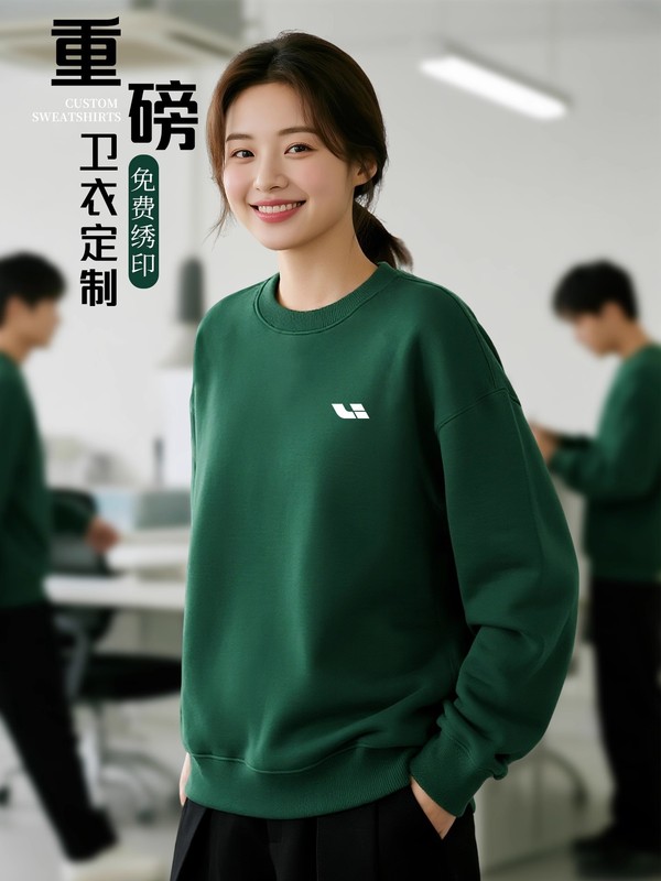 卫衣定制工作服装长袖连帽同学聚会衣服印logo字春秋班服圆领外套|undefined