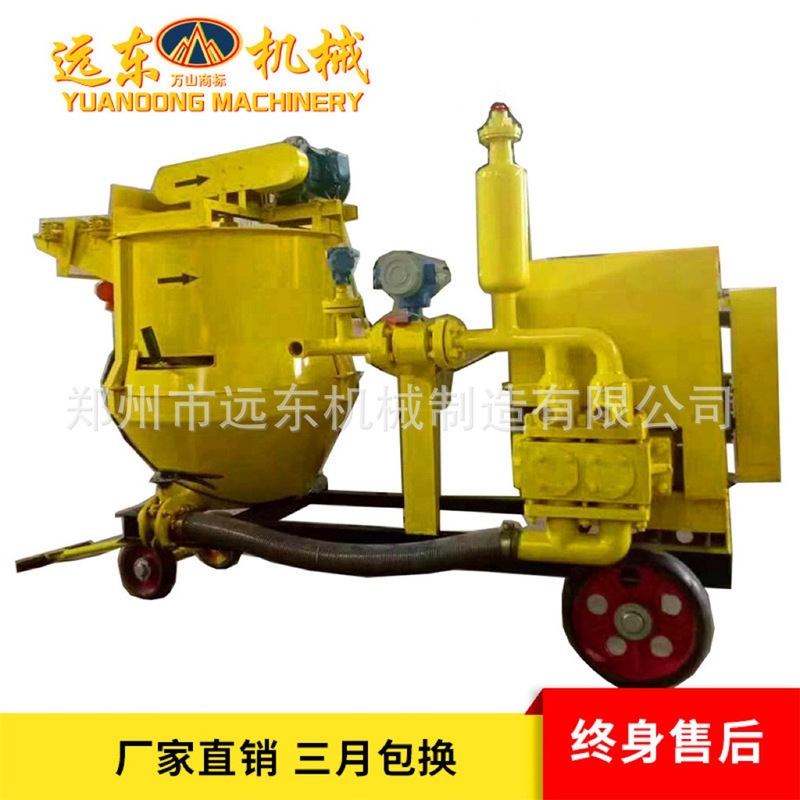 Fully Automatic Concrete Spraying Machine Manufacturer Supplies Construction Site Screw Pump Spraying Machine Spraying Machine Durable Mixer
