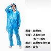 Fashionable children's raincoat for adults, street waterproof set, long overall, increased thickness