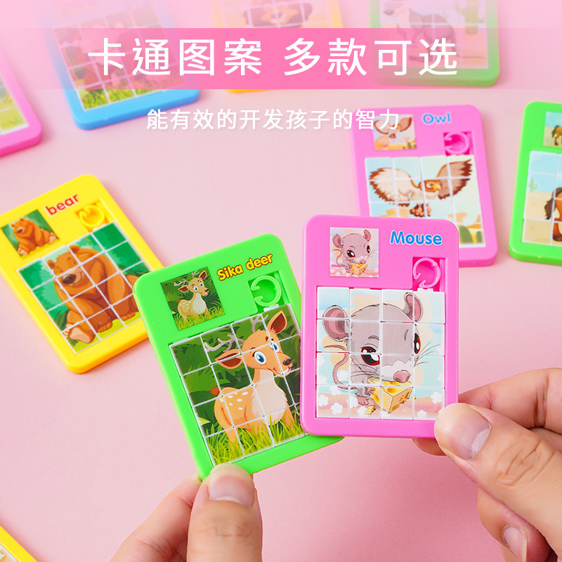 Animal Huarongdao Kidsren's Educational Puzzles Nostalgic Game Toys Primary School Students Kindergarten Gifts Small Gifts for the Beginning of School