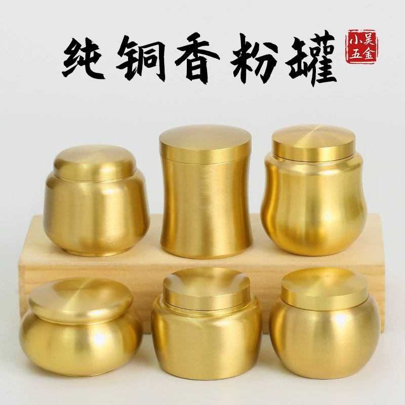 Латунная банка для порошка ладана коробка для бутылок порошка ладана Мини маленькая банка чайная мазь герметичная банка для хранения ароматическая чашка инструмент
