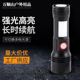 手电筒;其他照明电筒;头灯头戴电筒